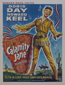 Джейн-катастрофа/Calamity Jane (1953)