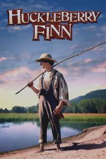 Гекльберри Финн/Huckleberry Finn (1974)