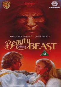 Красавица и чудовище/Beauty and the Beast (1987)