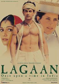 Лагаан: Однажды в Индии/Lagaan: Once Upon a Time in India (2001)