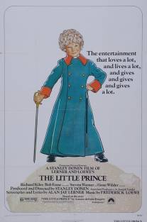 Маленький принц/Little Prince, The (1974)