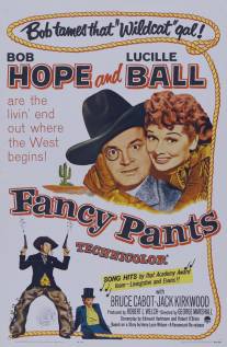 Модные штаны/Fancy Pants (1950)