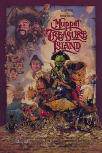 Остров сокровищ Маппетов/Muppet Treasure Island (1996)