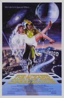 Повелитель скорости и времени/Wizard of Speed and Time, The (1988)