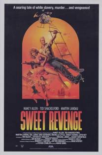 Сладкая месть/Sweet Revenge (1987)