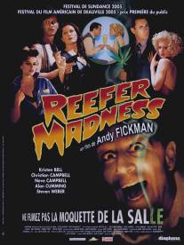 Сумасшествие вокруг марихуаны: Киномюзикл/Reefer Madness: The Movie Musical (2005)