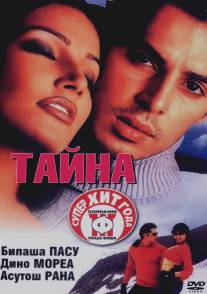 Тайна/Raaz (2002)