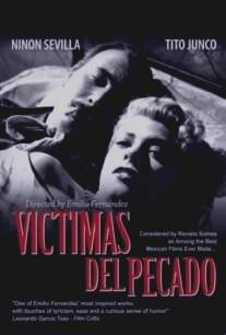 Жертвы греха/Victimas del pecado (1951)