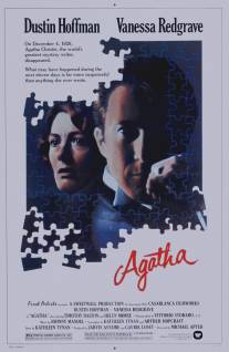 Агата/Agatha (1978)