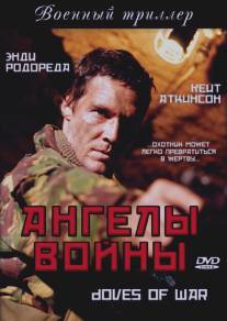 Ангелы войны/Doves of War (2006)