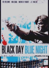 Черный день, светлая ночь/Black Day Blue Night (1995)