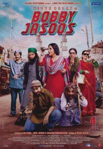 Детектив Бобби/Bobby Jasoos (2014)