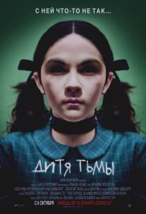 Дитя тьмы/Orphan (2009)