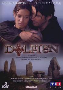 Дольмен/Dolmen (2005)