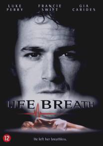 Дыхание жизни/Lifebreath (1997)