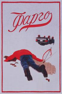 Фарго/Fargo (1995)