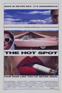 Горячее местечко/Hot Spot, The (1990)