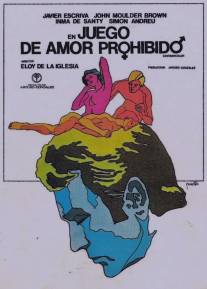 Игра в запретную любовь/Juego de amor prohibido (1975)