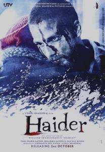 Хайдер/Haider (2014)