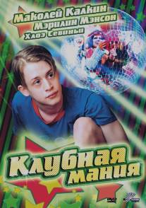 Клубная мания/Party Monster (2003)