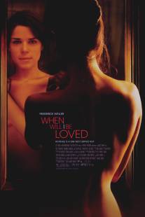 Когда меня полюбят/When Will I Be Loved (2004)