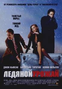 Ледяной урожай/Ice Harvest, The (2005)