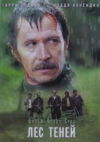 Лес теней/Bosque de sombras (2006)