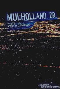 Малхолланд Драйв/Mulholland Dr. (1999)