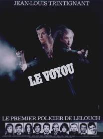 Негодяй/Le voyou (1970)