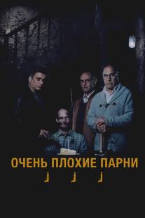 Очень плохие парни/Big Bad Wolves (2013)