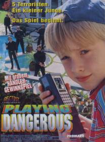 Опасные игры/Playing Dangerous (1995)