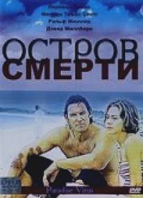 Остров смерти/Paradise Virus, The (2003)