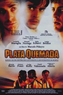 Паленые деньги/Plata quemada (2000)