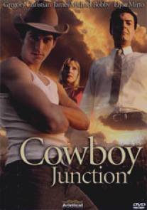 Перекресток ковбоев/Cowboy Junction (2006)