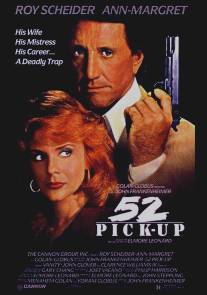 Подцеплен по-крупному/52 Pick-Up (1986)