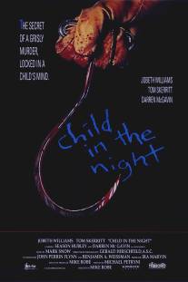 Ребенок в ночи/Child in the Night