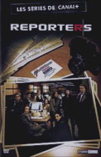 Репортеры/Reporters