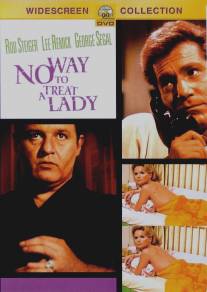 С леди так не обращаются/No Way to Treat a Lady (1968)