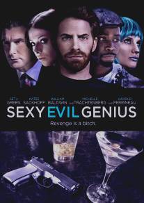 Сексуальный злой гений/Sexy Evil Genius (2011)