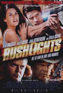 Слабые проблески/Rushlights (2013)