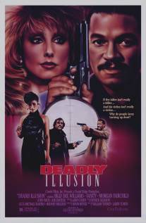 Смертельная иллюзия/Deadly Illusion (1987)