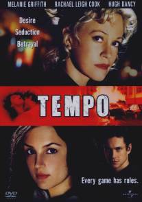 Темп/Tempo (2003)