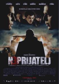 Враг/Neprijatelj (2011)