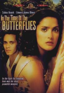 Времена бабочек/In the Time of the Butterflies (2001)