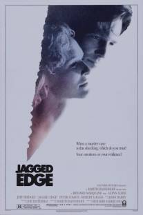 Зазубренное лезвие/Jagged Edge (1985)