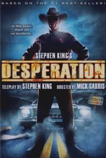 Безнадега/Desperation (2006)