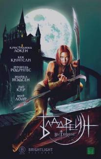 Бладрейн/BloodRayne (2005)