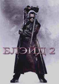 Блэйд 2/Blade II (2002)