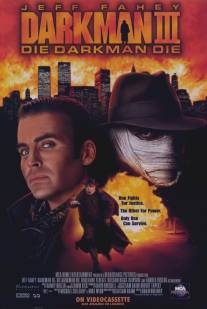 Человек тьмы III/Darkman III: Die Darkman Die (1995)