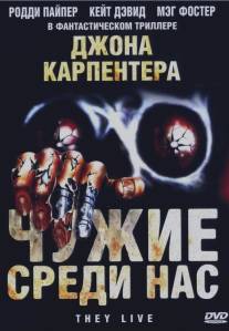 Чужие среди нас/They Live (1988)